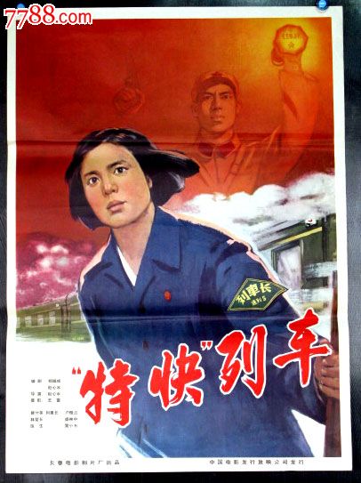 仿制假日本爱知东邦大学文凭毕业证